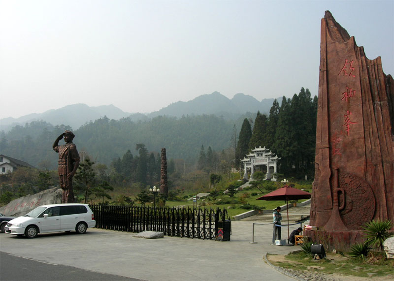 中国红色旅游--吉安市井冈山风景旅游区